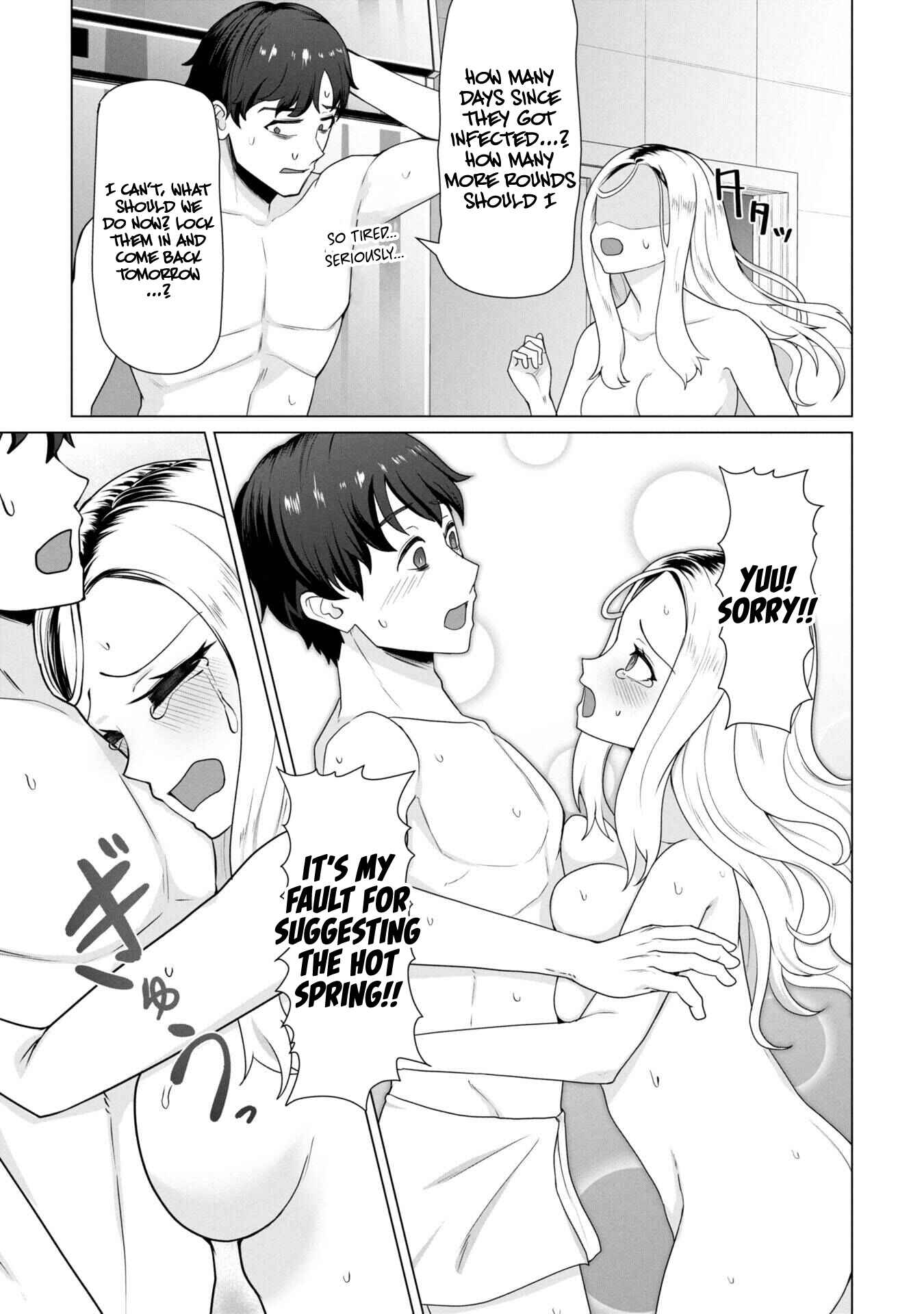 Ore no Vaccine dake ga Zombie shita Sekai wo Sukueru Chapter 24 page