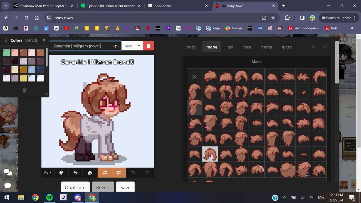 Two Side | MILGRAM Novel