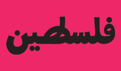 Type design by SLM Atelier