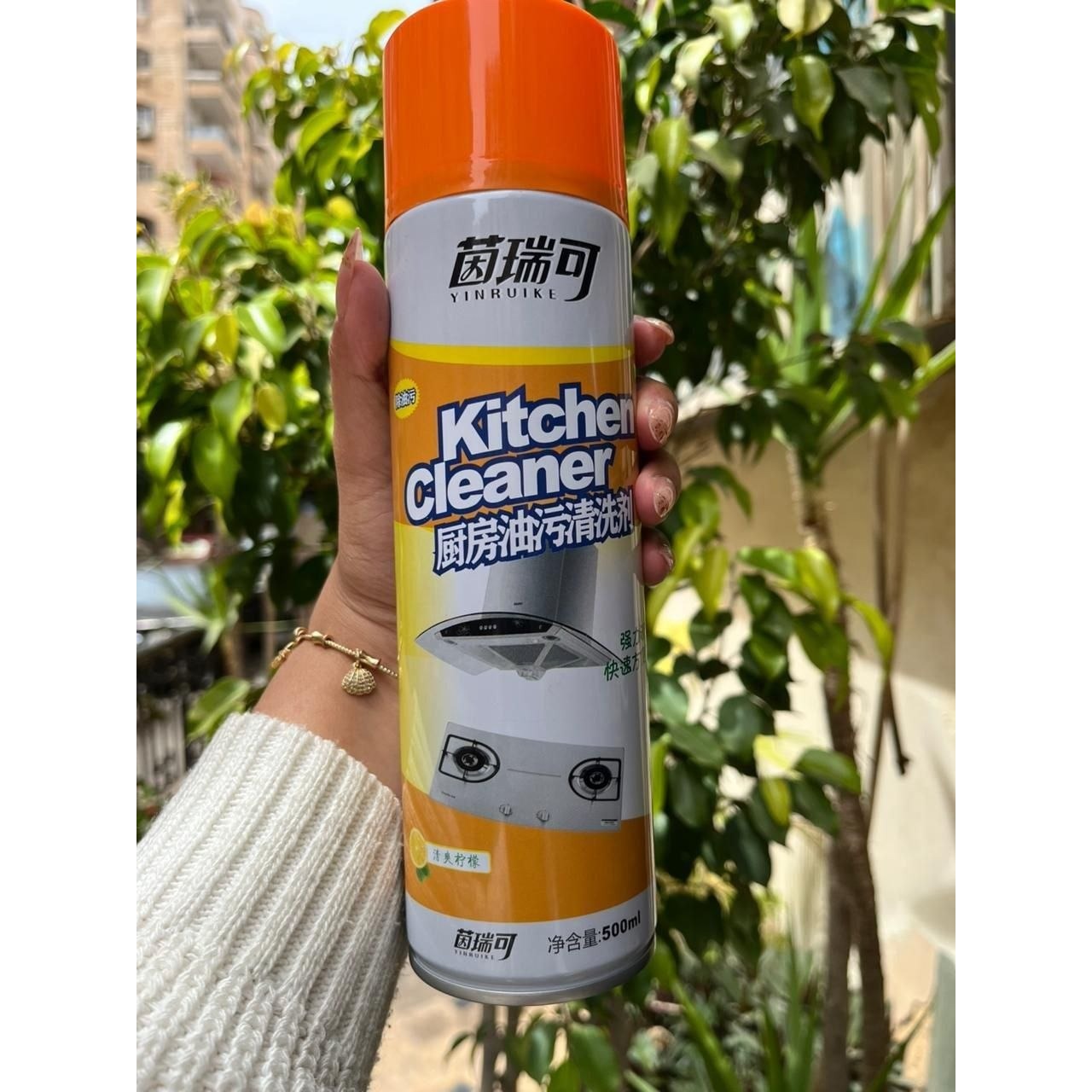 بخاخ منظف دهون Kitchen Cleaner