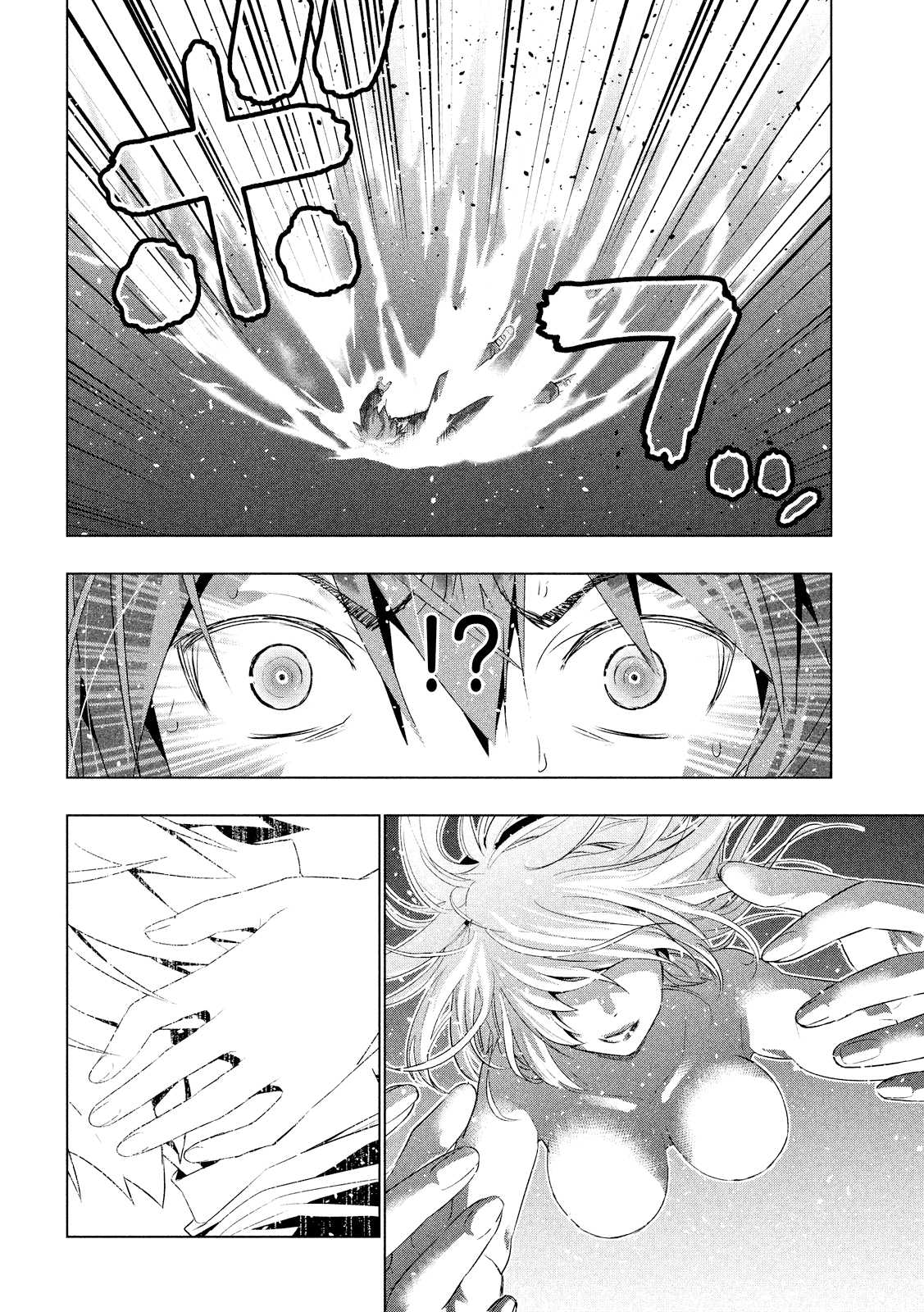 Parallel Paradise Chapter 1 page