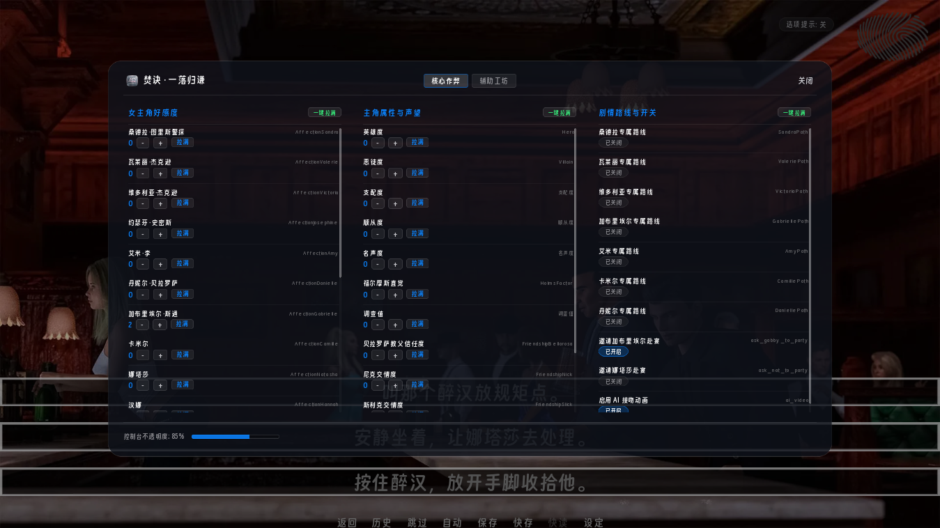 screenshot0003.png