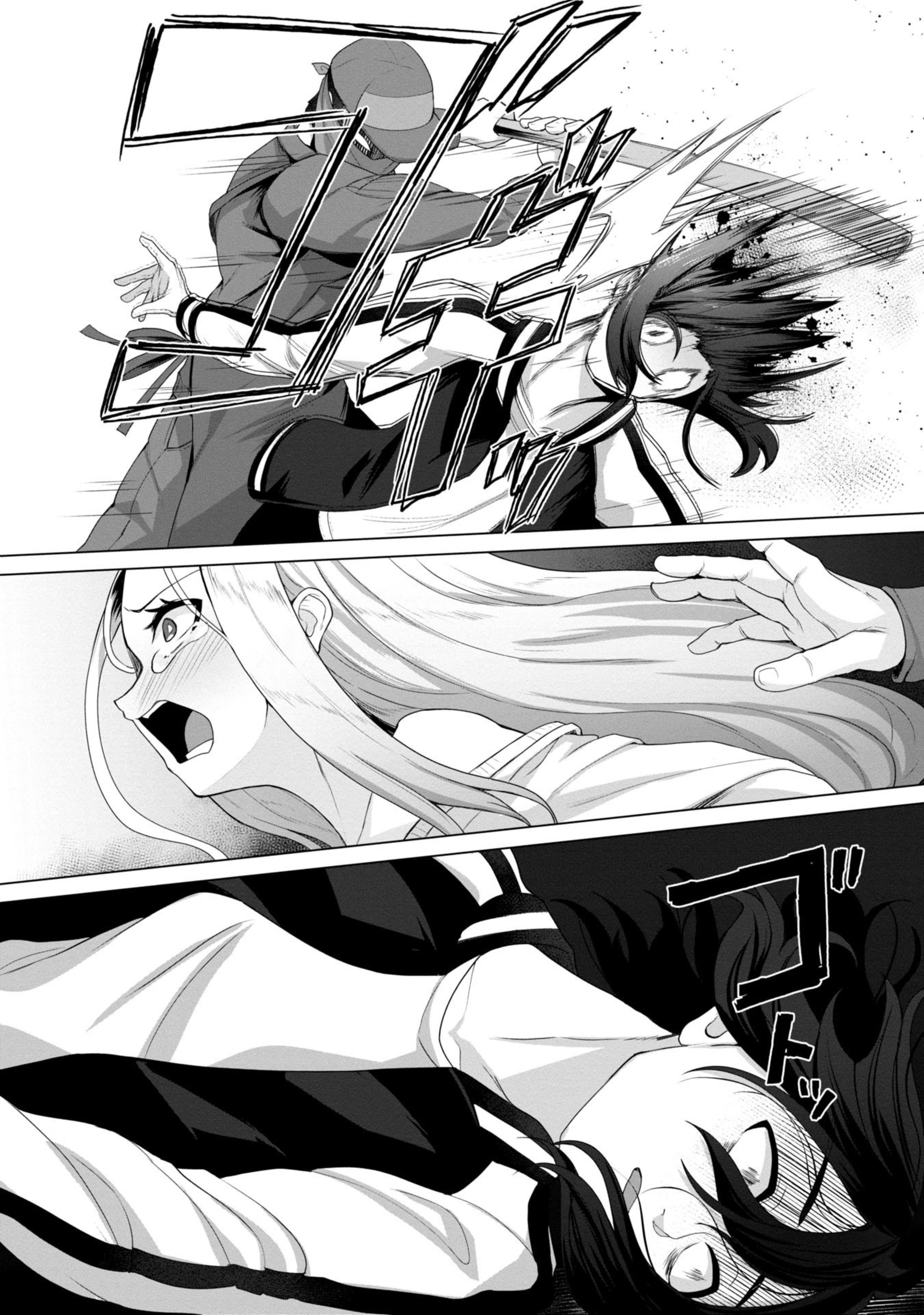 Ore no Vaccine dake ga Zombie shita Sekai wo Sukueru Chapter 8 page