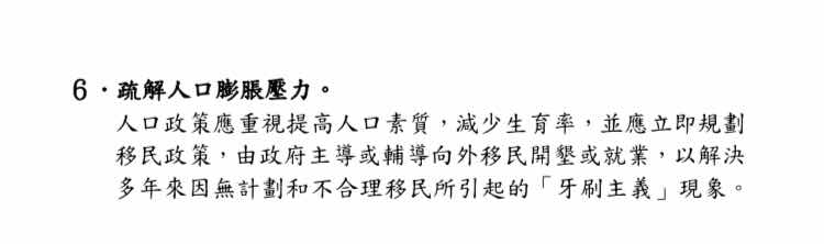 Re: [問卦] 生育率不斷下降的根本原因是什麼？