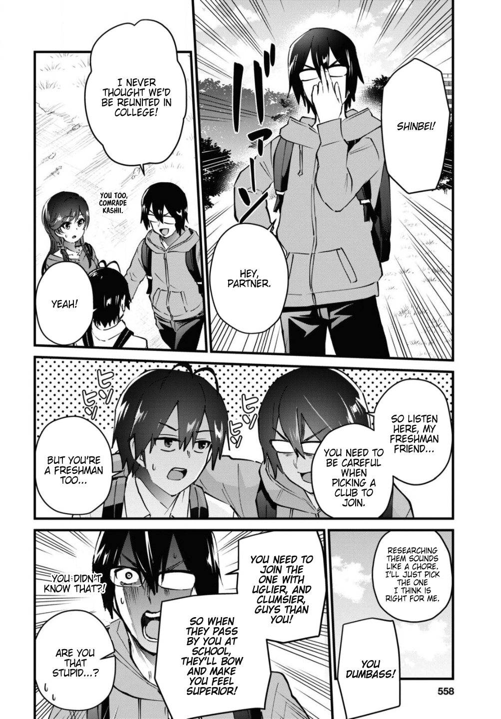 Hajimete no Gal Chapter 127 page