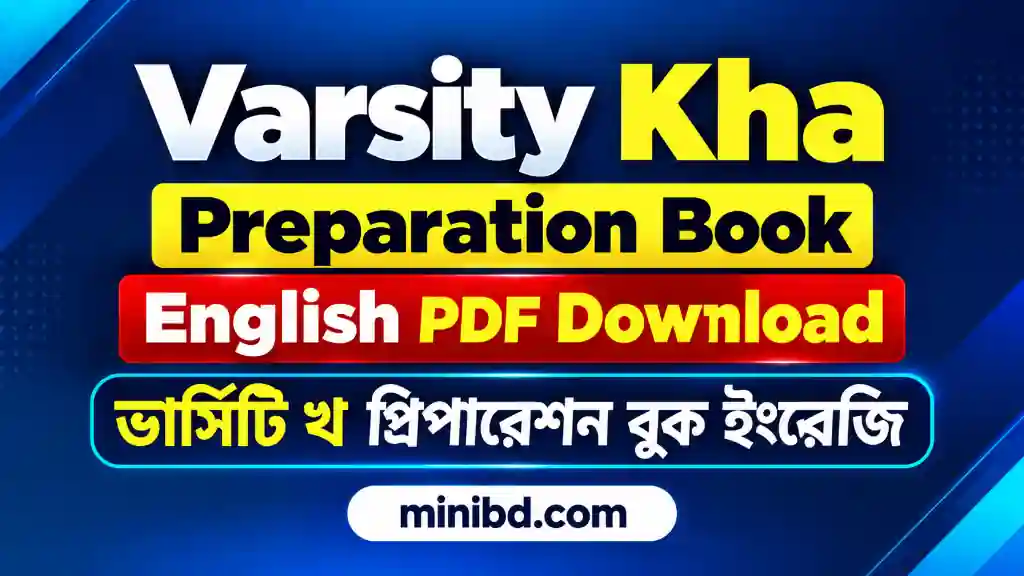Varsity Kha Preparation Book English 2026-27 PDF Download — ভার্সিটি খ প্রিপারেশন বুক ইংরেজি