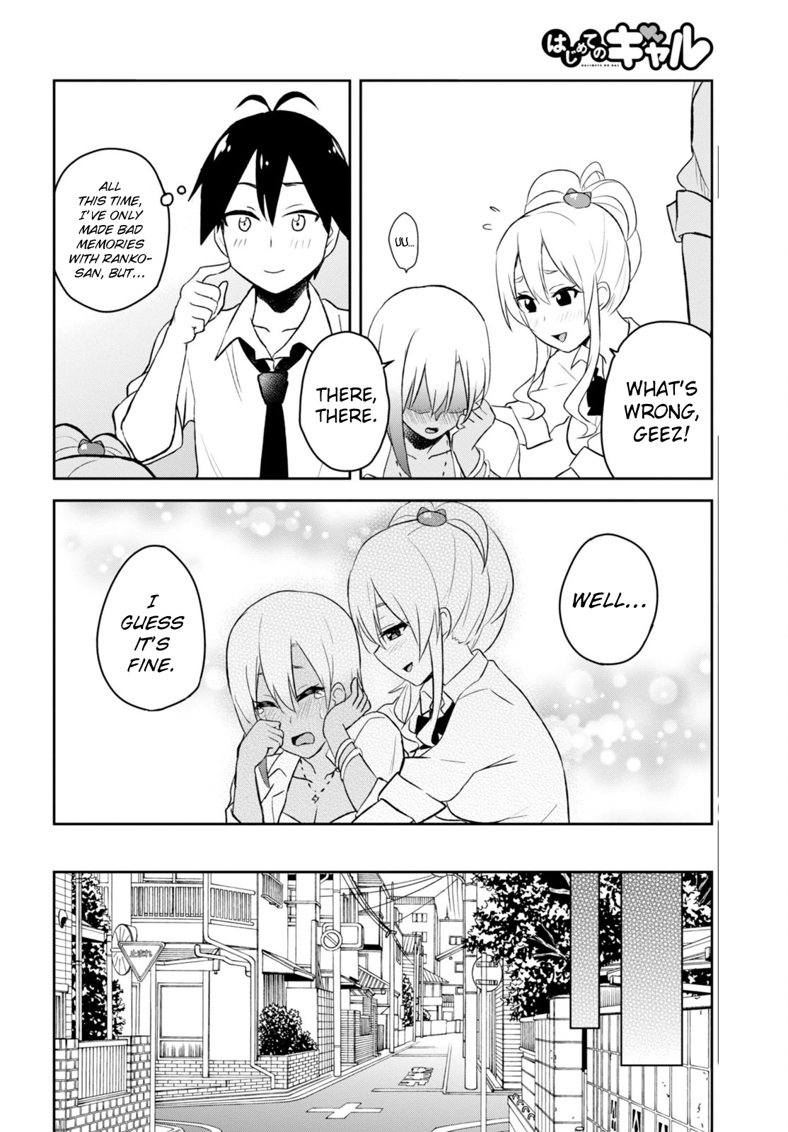 Hajimete no Gal Chapter 22 page
