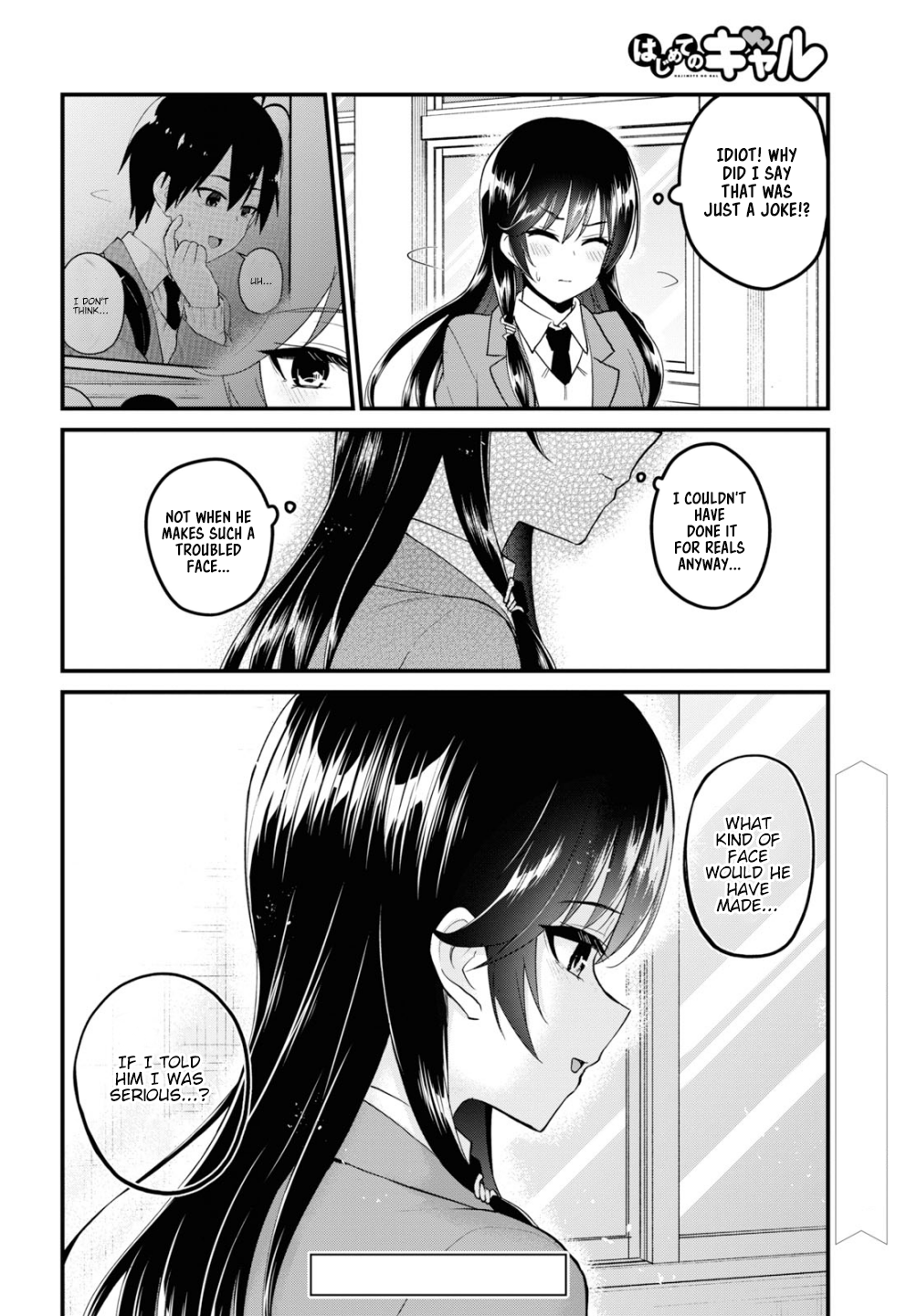 Hajimete no Gal Chapter 92 page