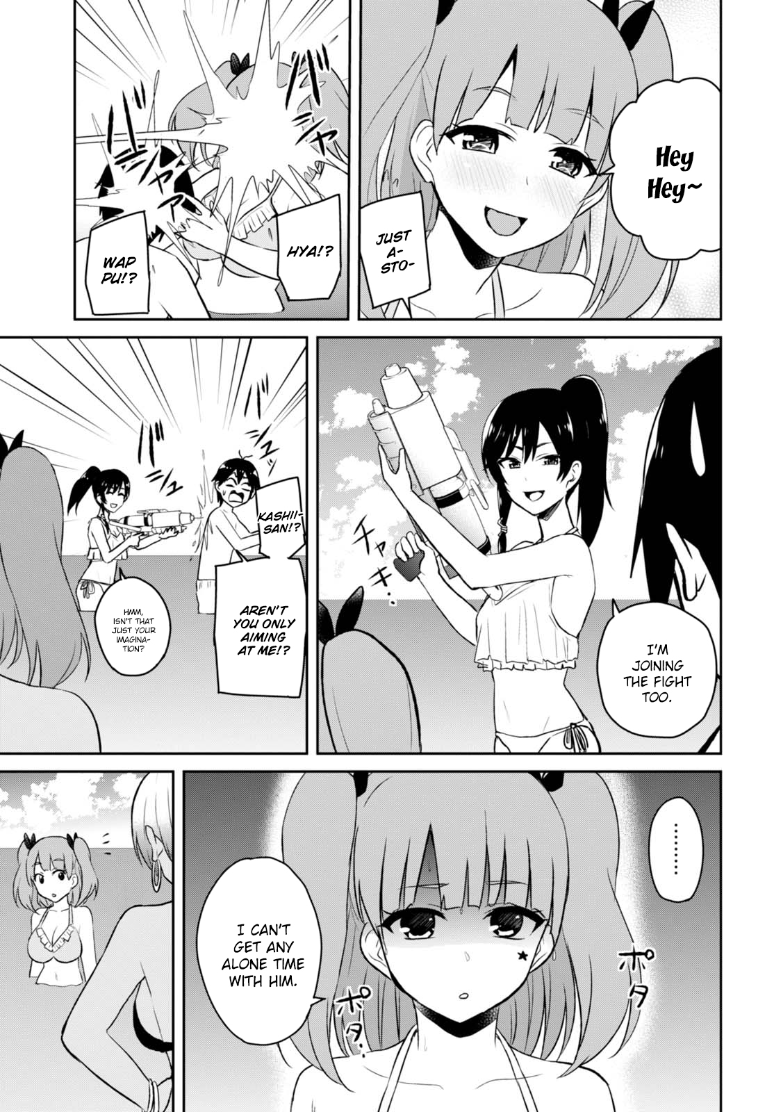 Hajimete no Gal Chapter 43 page