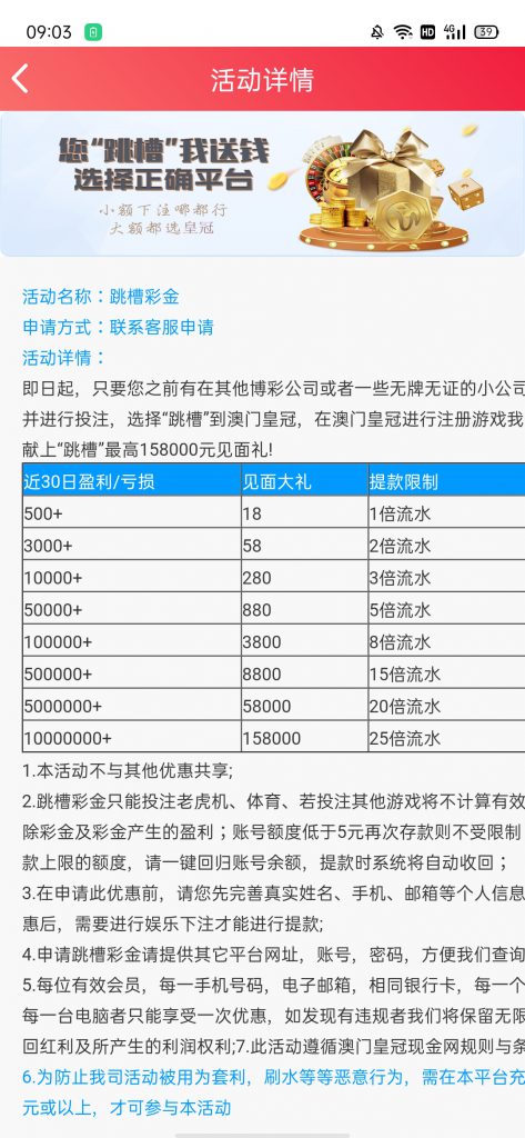 【跳槽彩金】皇冠6767❎【送18-880】活动不行- 速腾白菜网-bcw00.com-中国白菜网-高质量白菜网-白菜作业-白嫖网-注册送-撸菜之家-白菜网-白嫖彩金-mg试玩游戏-注册送88-免费试玩-白菜网送彩金平台-白菜网注册领取体验金大全app-注册送100元现金的游戏-开户送88元体验金网站-金沙乐娱场app下载-pg电子游戏官网官方网站-pg电子试玩入口