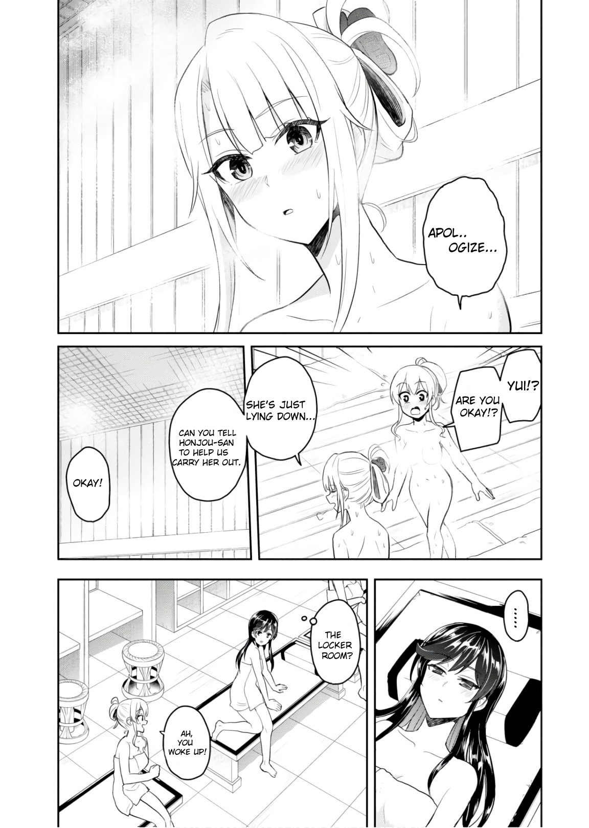 Hajimete no Gal Chapter 77 page