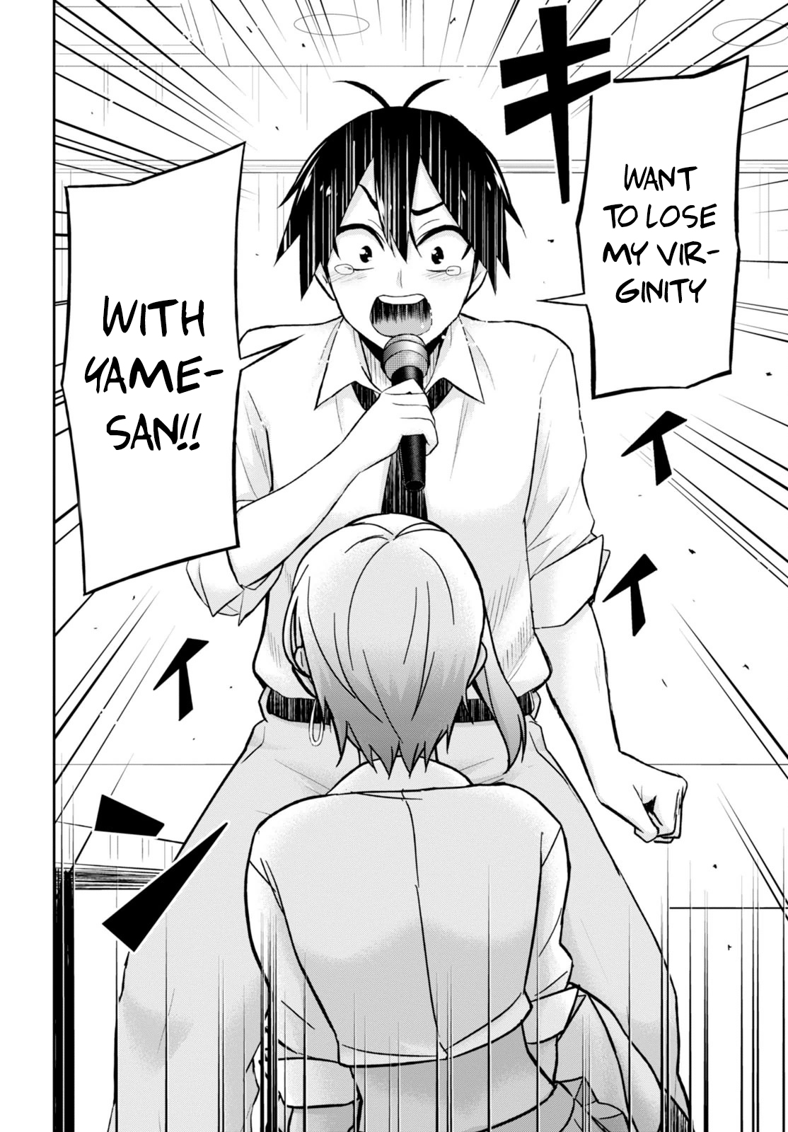 Hajimete no Gal Chapter 22 page