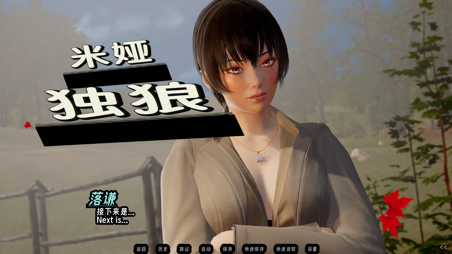 screenshot0005