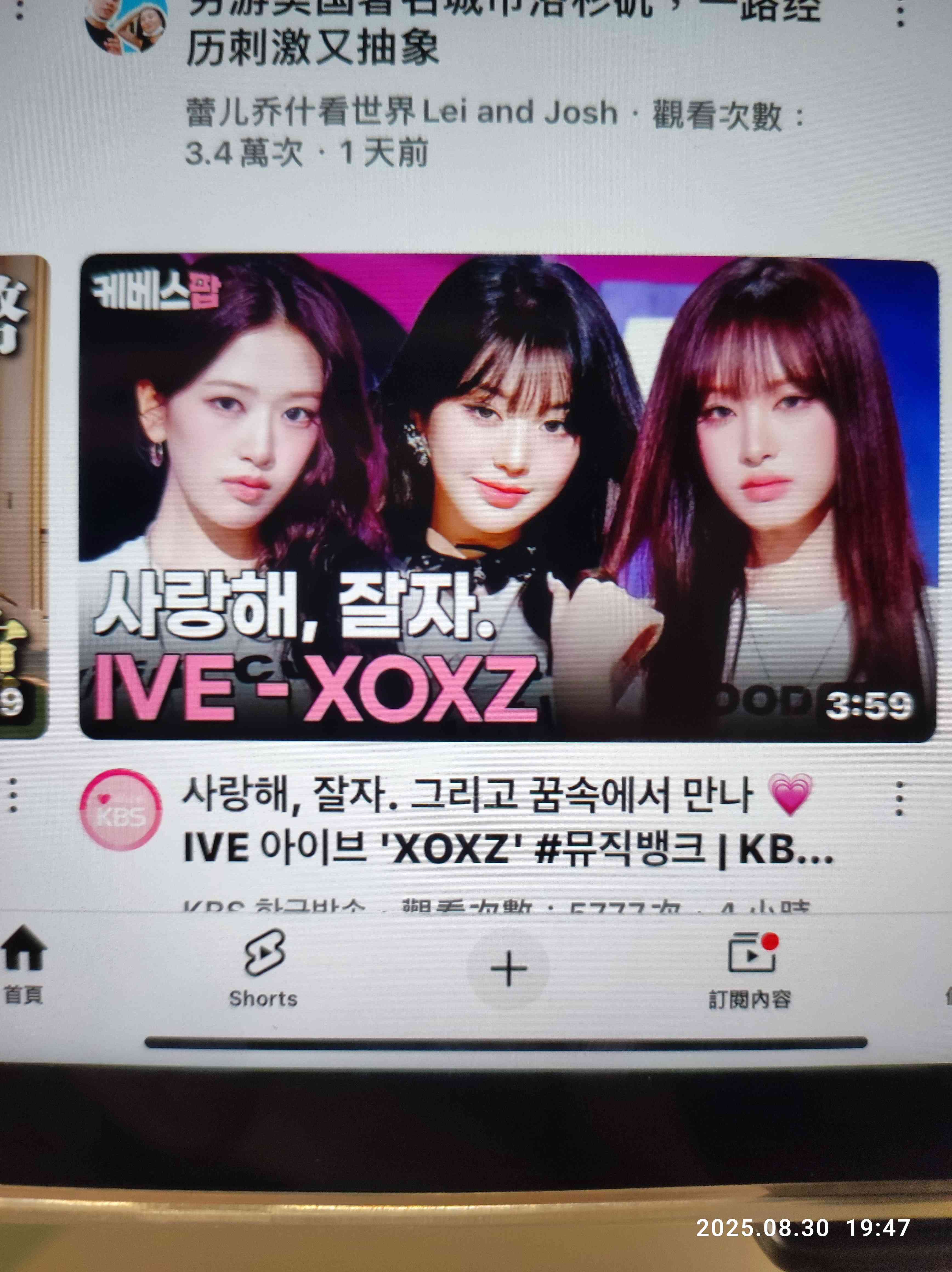 [問卦] LIZ幹嘛照著員瑛整形？(ive) 