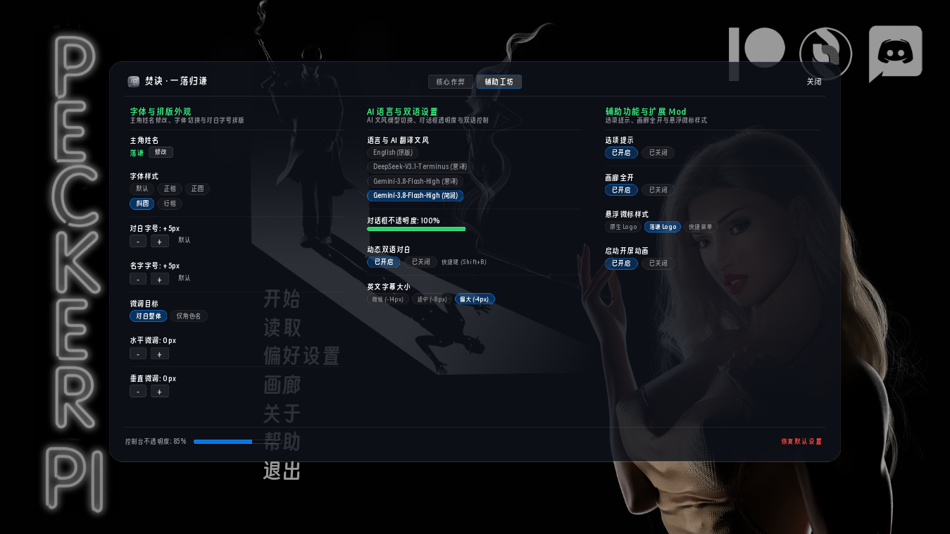 screenshot0002.png
