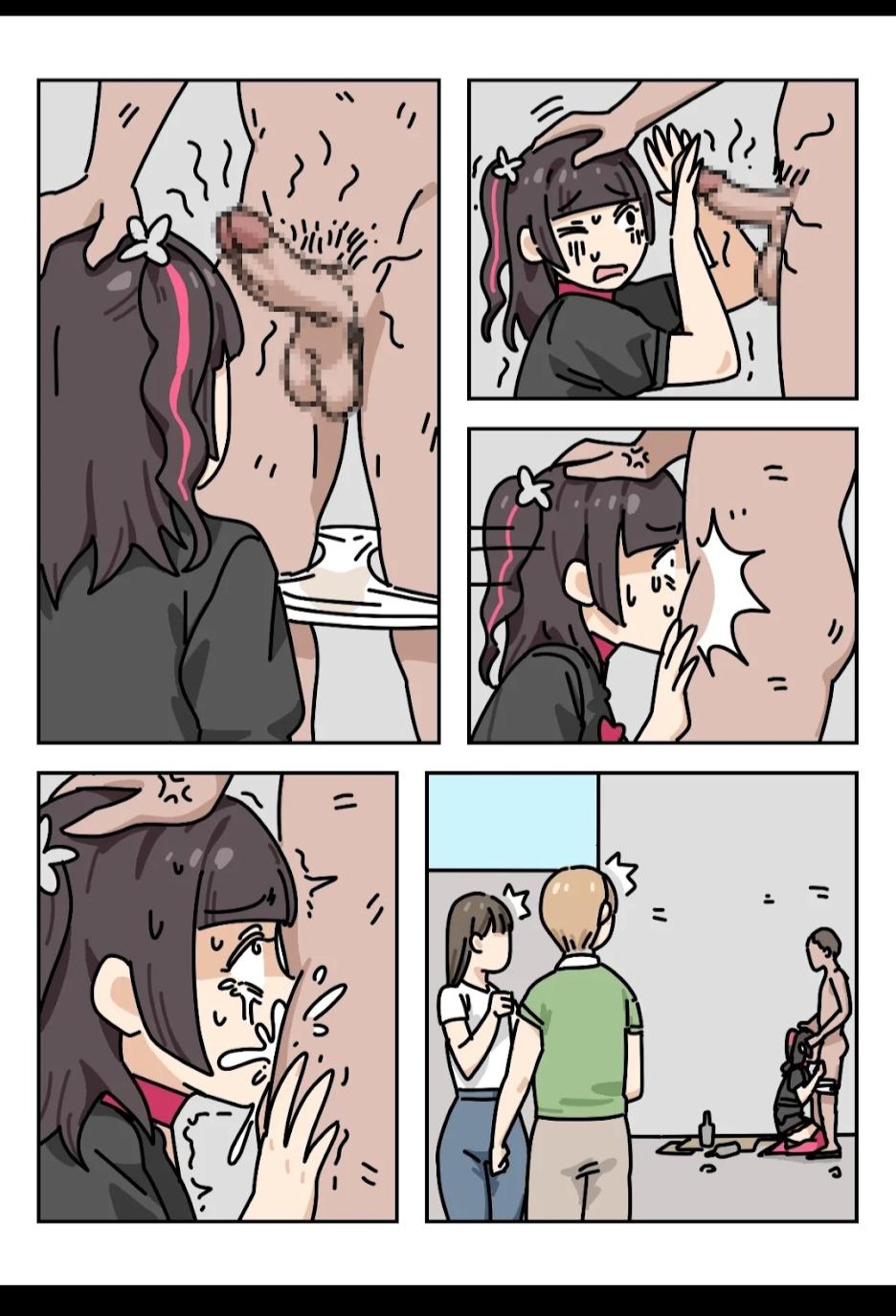 Sissy Maker - Popuka9 12