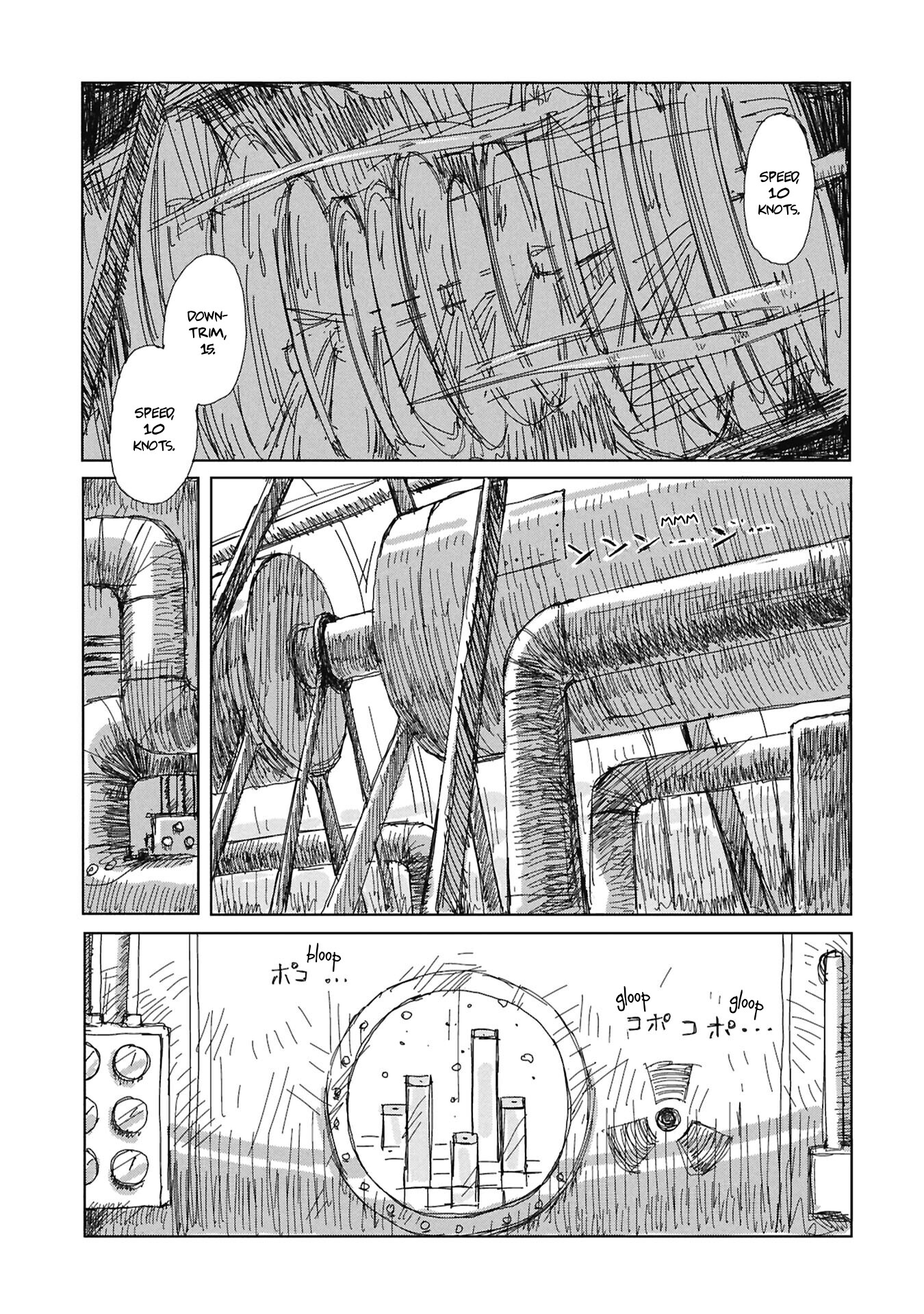 Kaisou Toshi Danpenshuu Chapter 1 Page 3