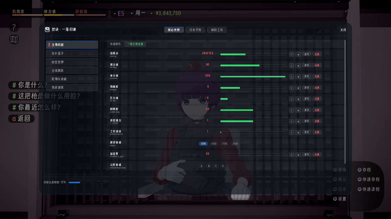 screenshot0007.png