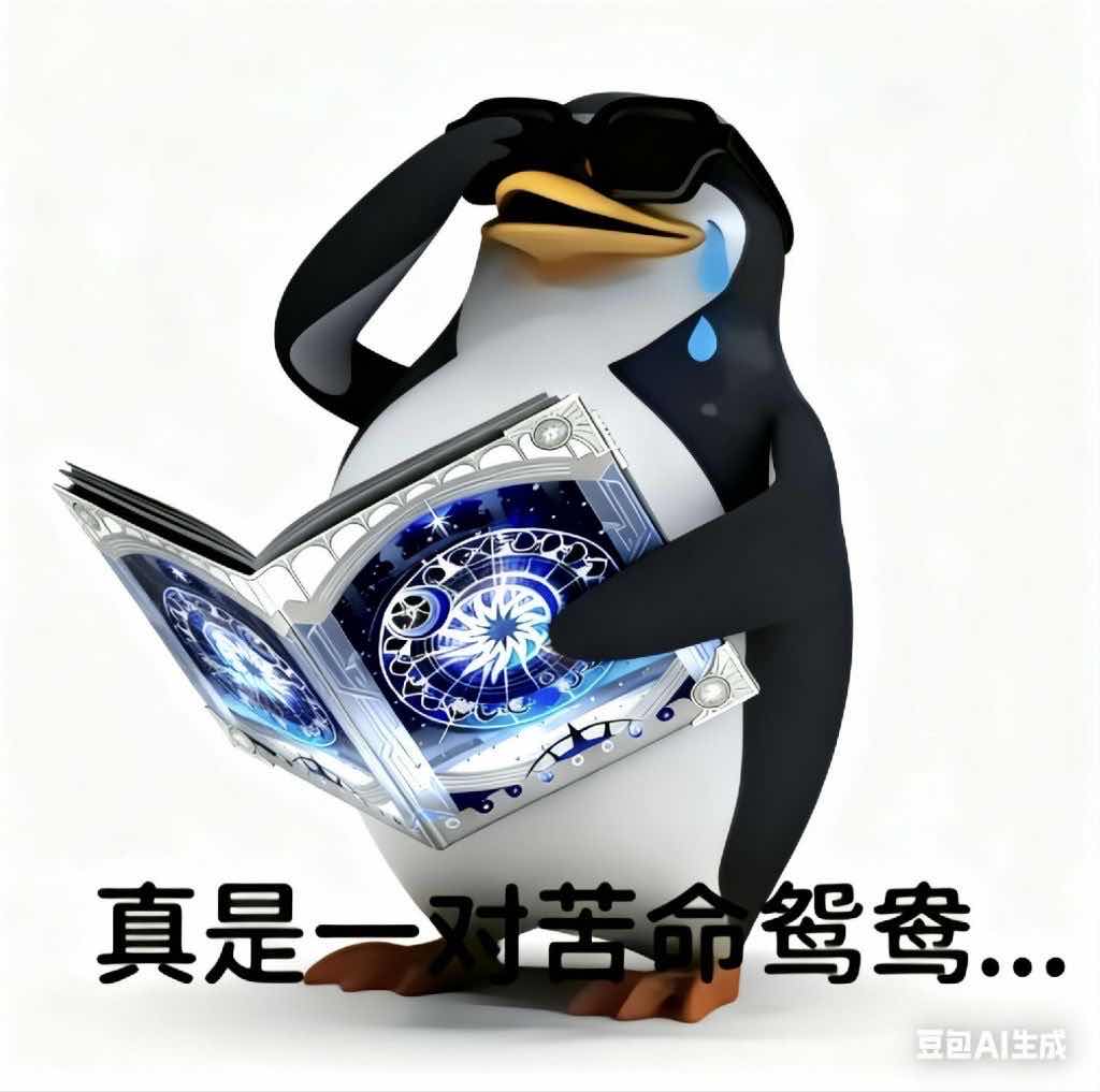 [鐵道] 主線完結討論，所以這是浪漫故事？