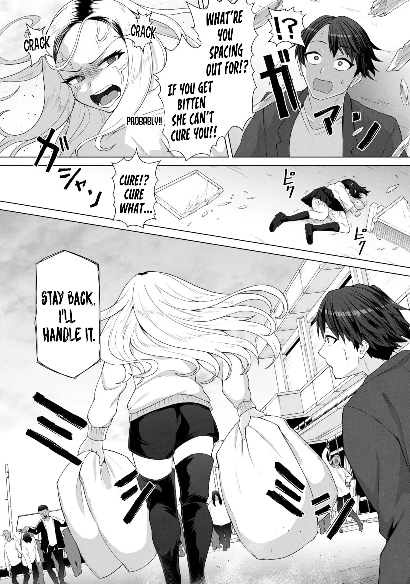 Ore no Vaccine dake ga Zombie shita Sekai wo Sukueru Chapter 14 page