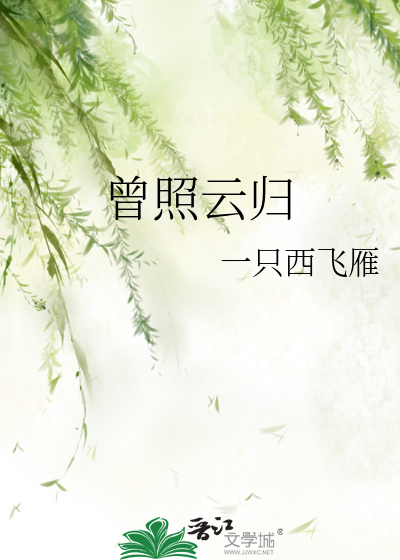 Облака возвращаются к закату