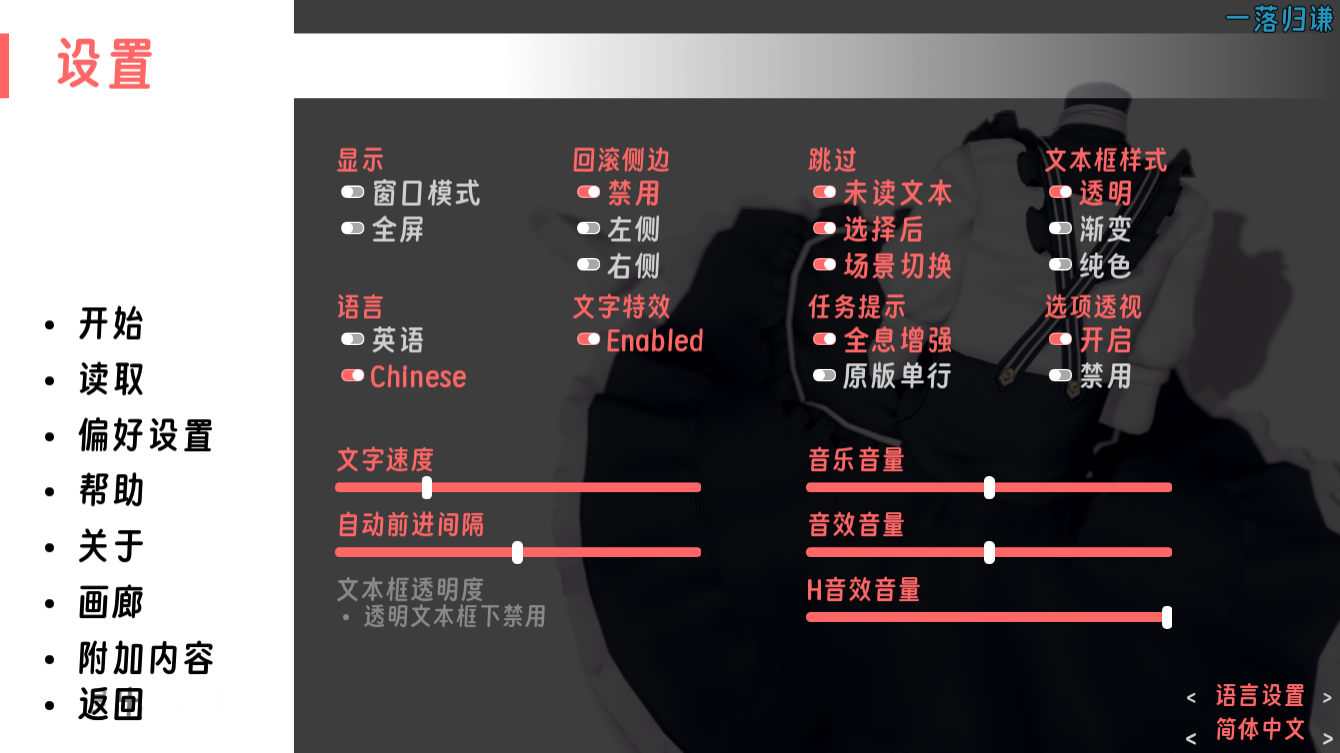 screenshot0002.png