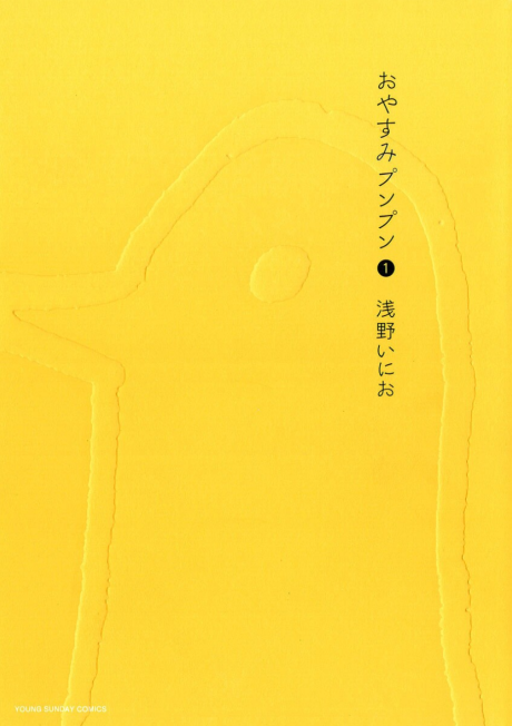 Goodnight Punpun cover