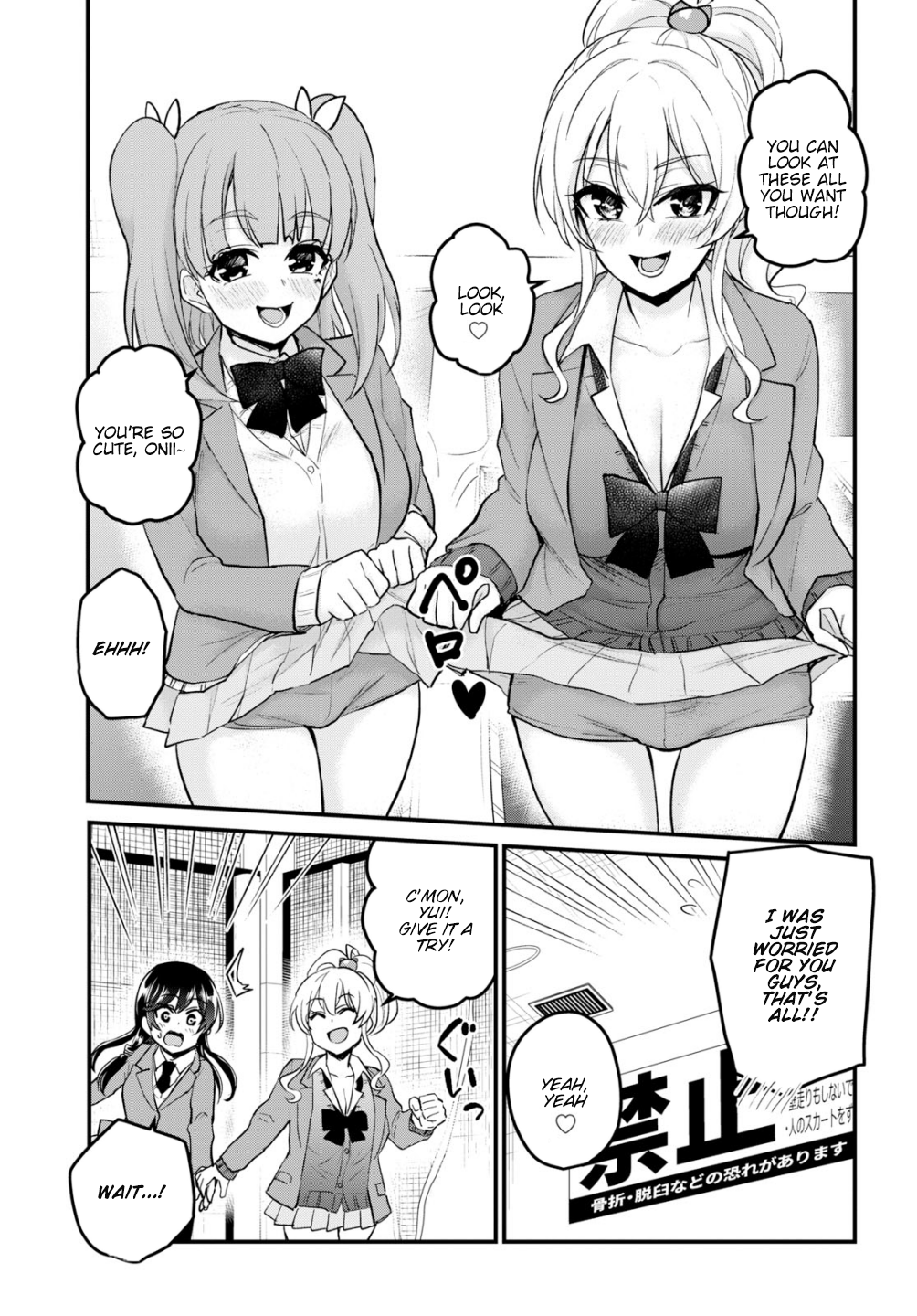 Hajimete no Gal Chapter 86 page