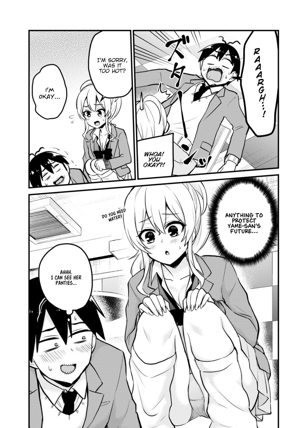 Hajimete no Gal Chapter 90 page