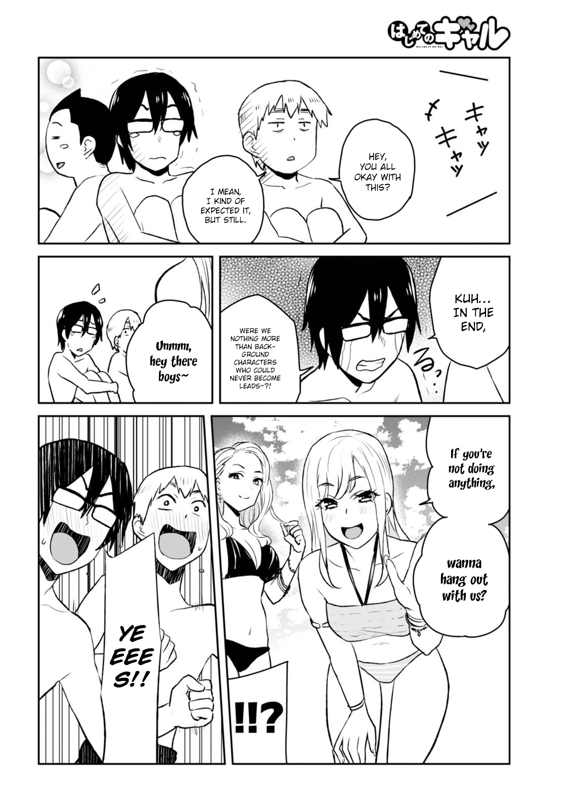 Hajimete no Gal Chapter 43 page