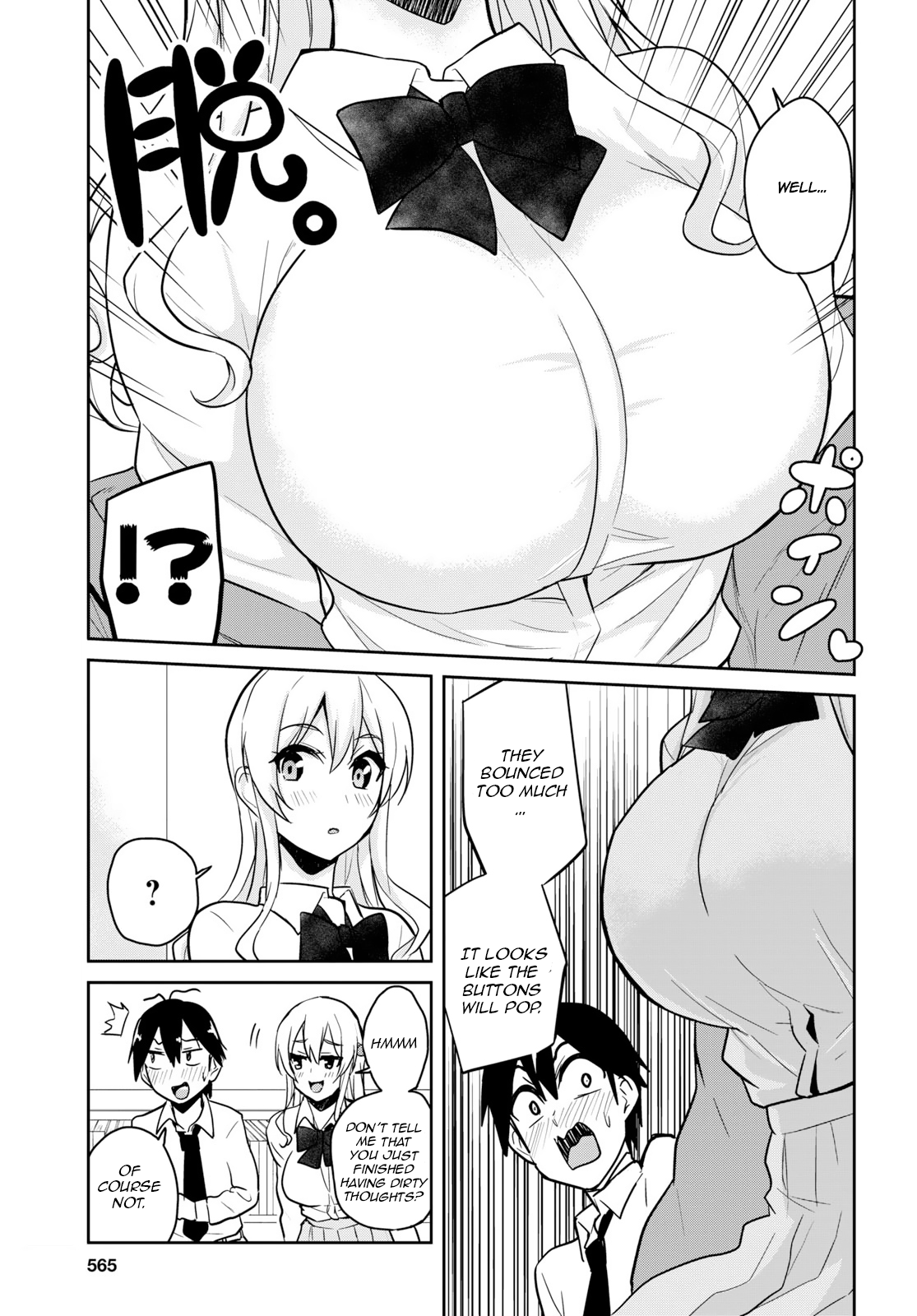 Hajimete no Gal Chapter 70 page