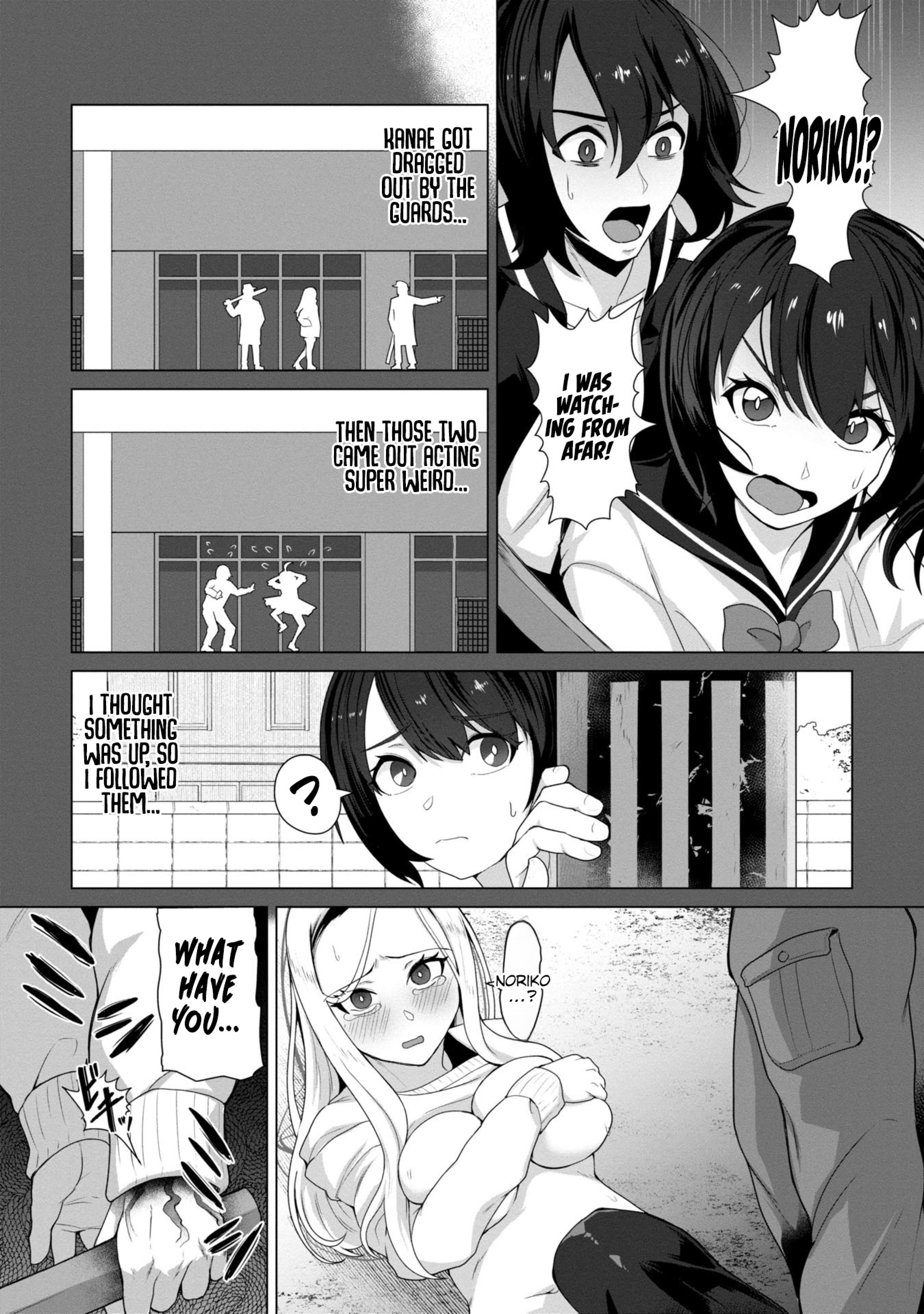 Ore no Vaccine dake ga Zombie shita Sekai wo Sukueru Chapter 8 page
