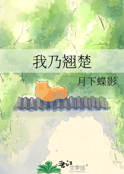Я — лучшая