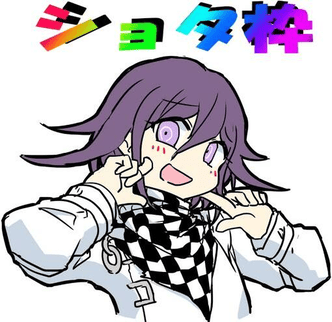 kokichi