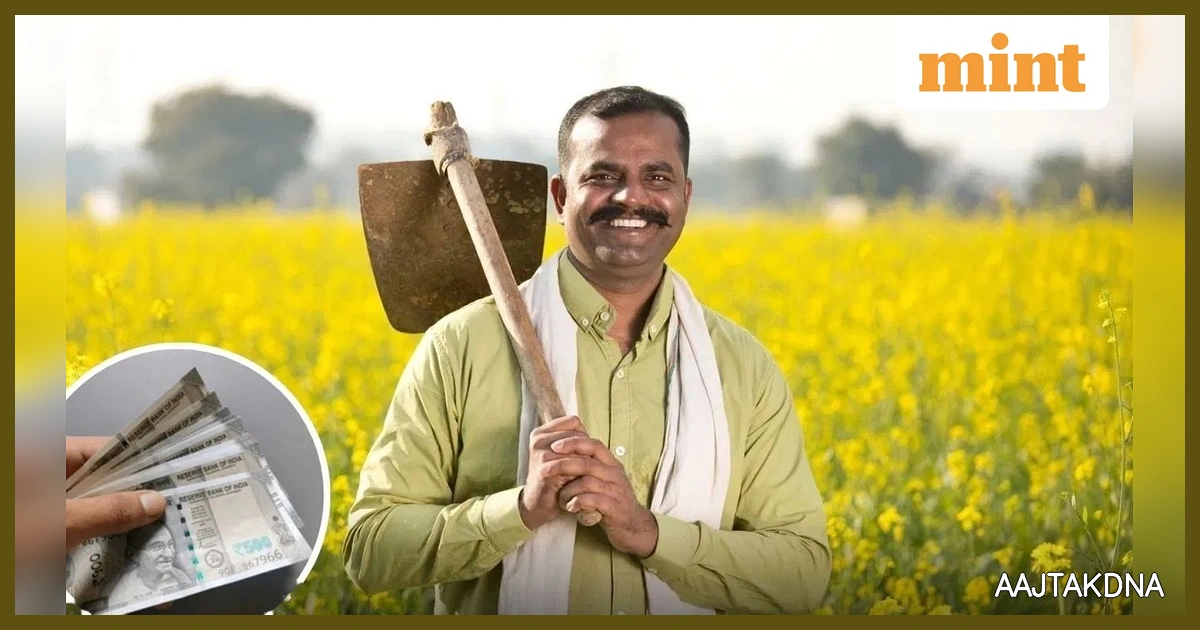 पीएम किसान मानधन योजना