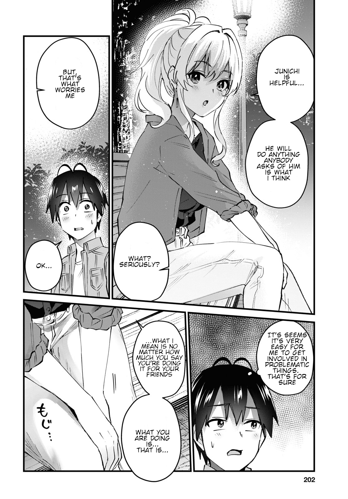 Hajimete no Gal Chapter 137 page