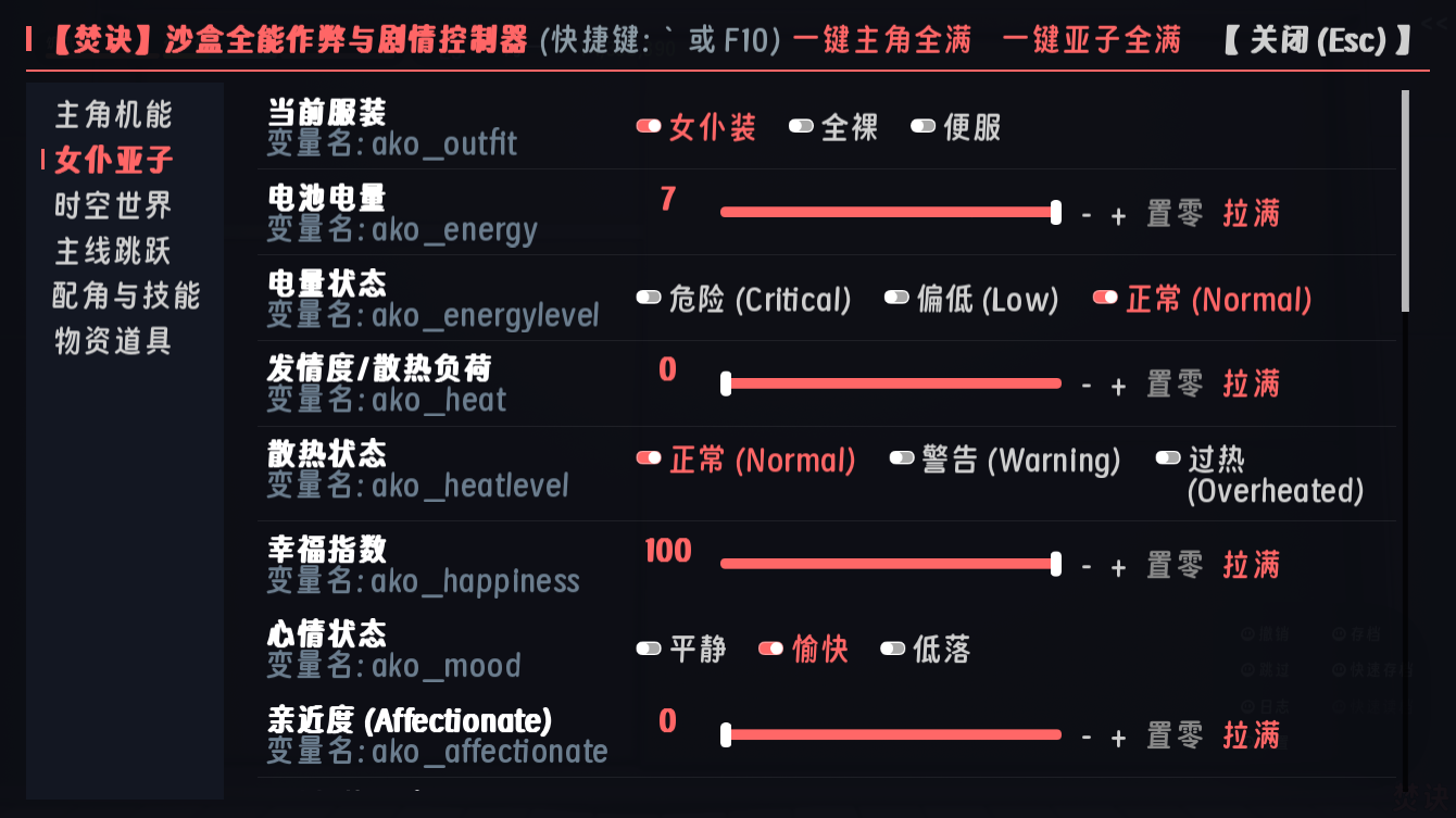 screenshot0051.png