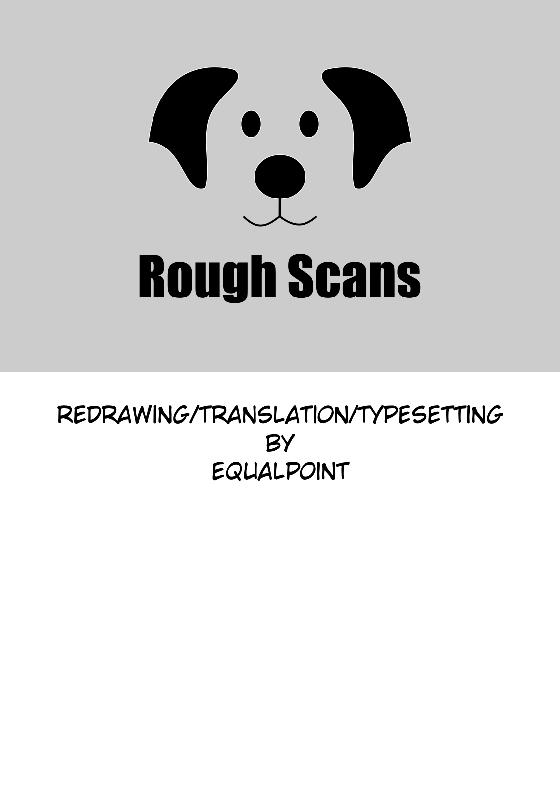 Hajimete no Gal Chapter 133 page