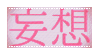 Sourced from: https://www.tumblr.com/roseatedesire/769416255408046081