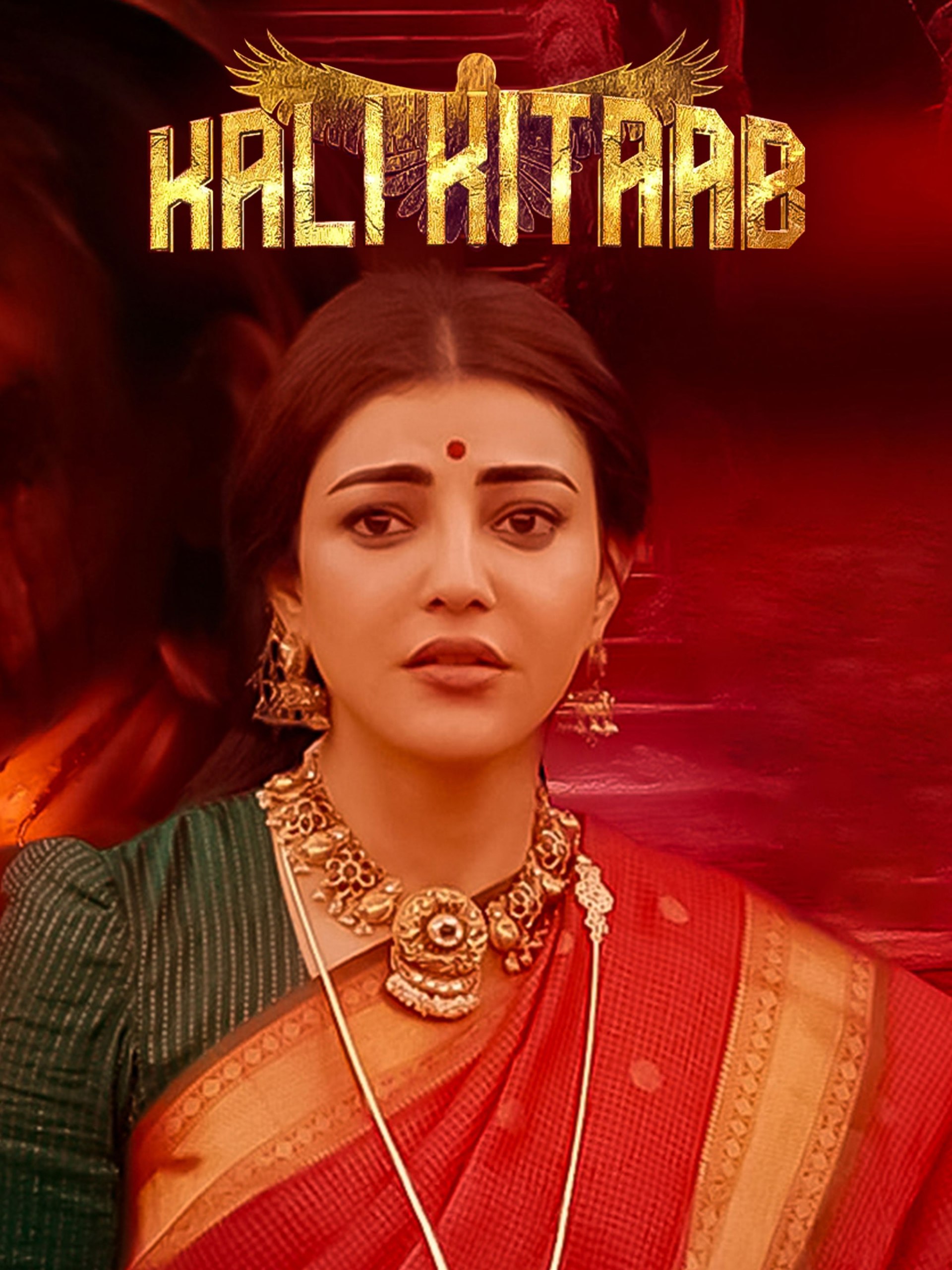 Kali Kitaab 2023