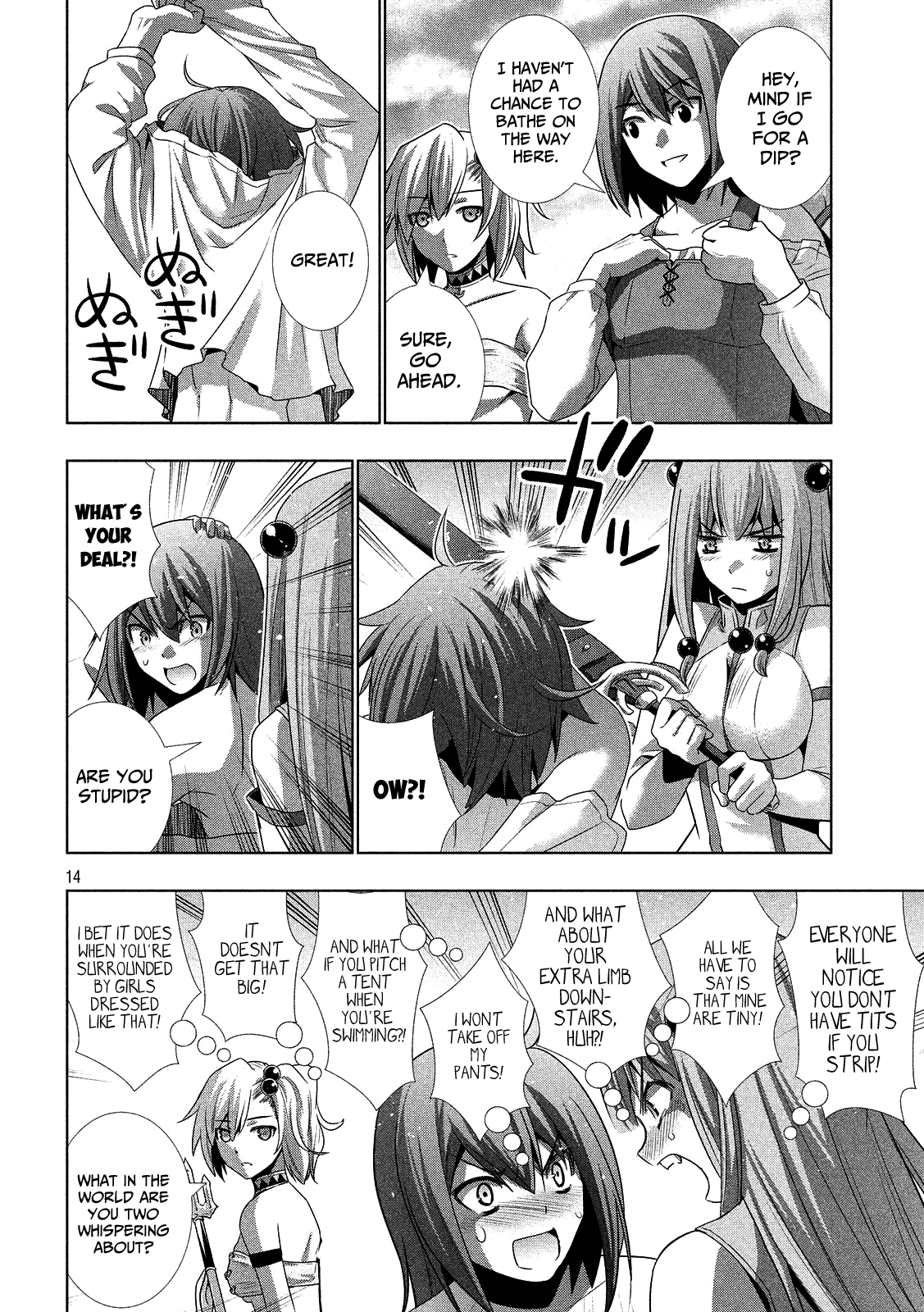 Parallel Paradise Chapter 28 page