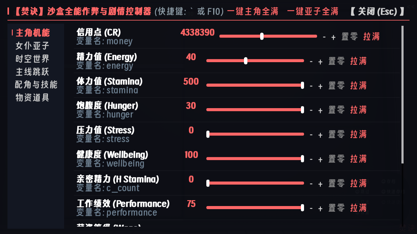 screenshot0050.png