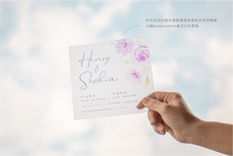 婚卡喜帖 - 柔情蜜意 商品圖6