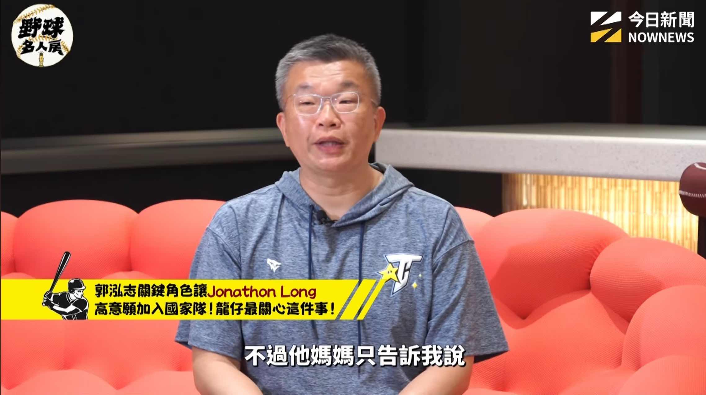 [分享] 今日Jonathon Long 龍哥 - 棒球 - PTT.BEST 批踢踢爆文 3