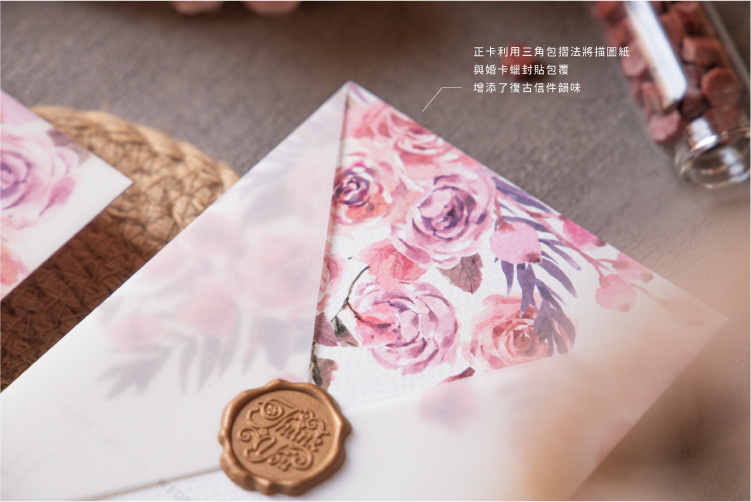 婚卡喜帖 - 南法玫瑰 商品圖5