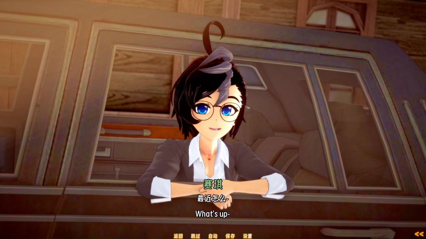 screenshot0015
