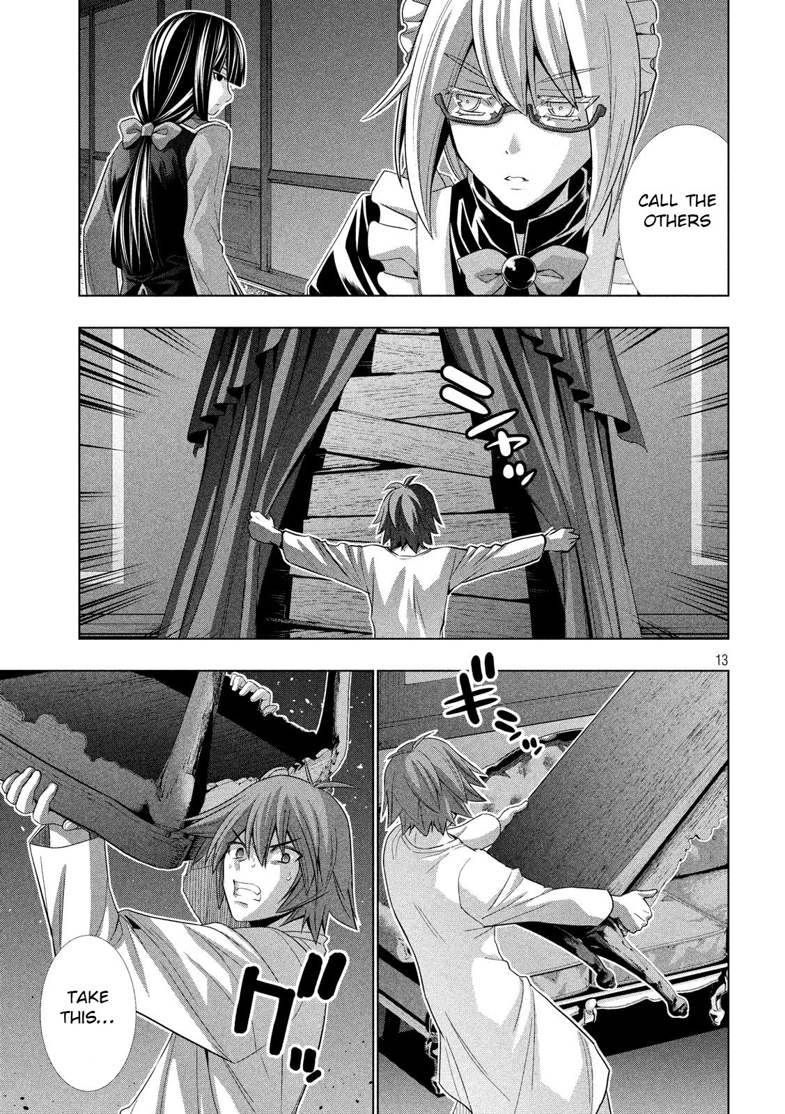 Parallel Paradise Chapter 70 page