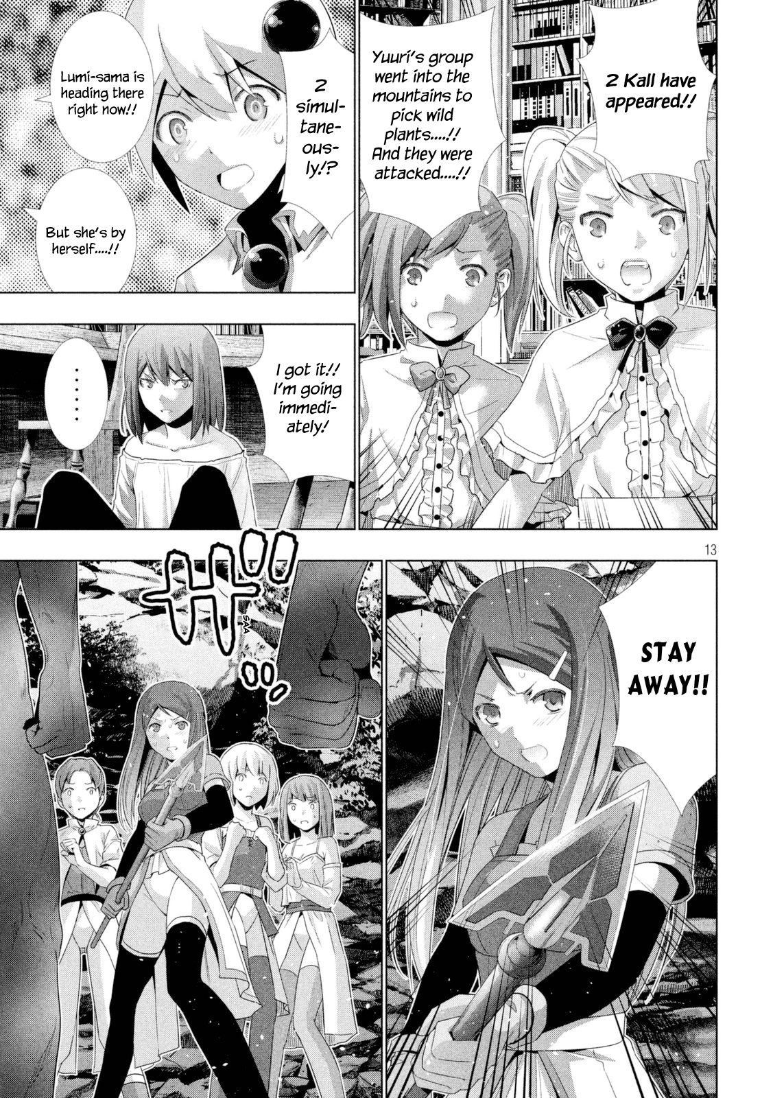 Parallel Paradise Chapter 12 page