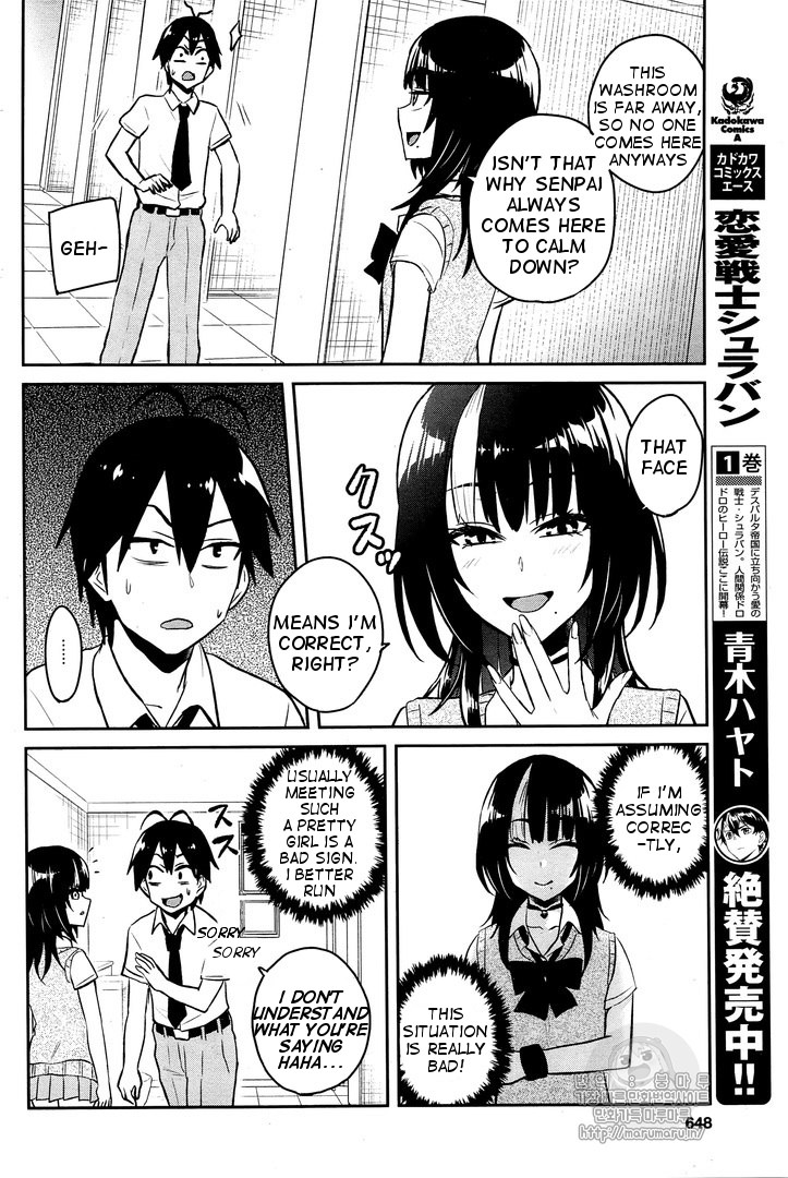Hajimete no Gal Chapter 54 page
