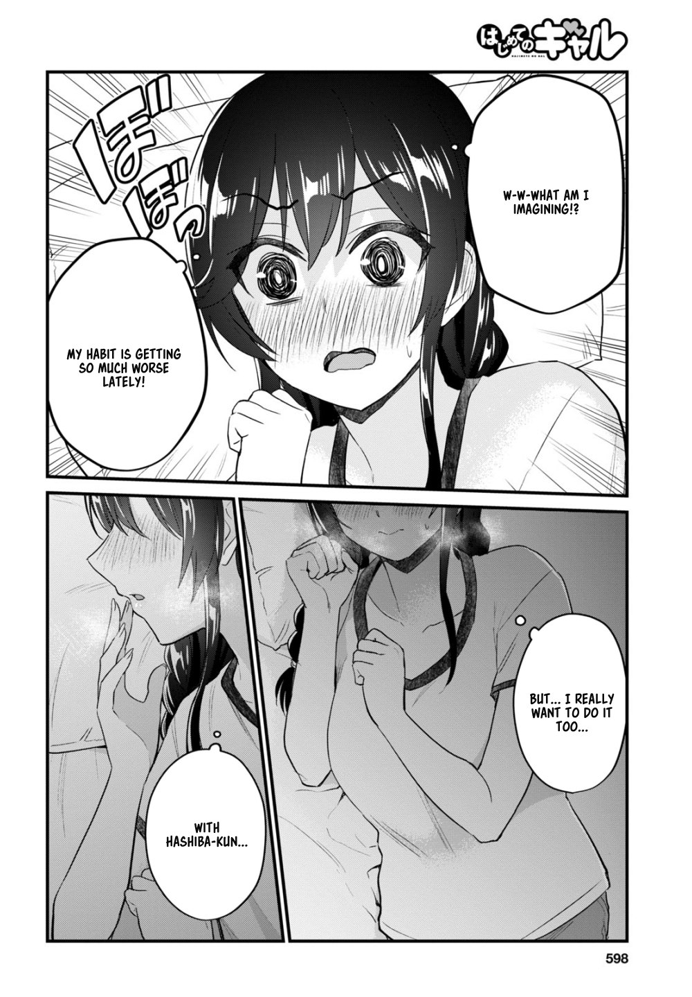 Hajimete no Gal Chapter 107 page